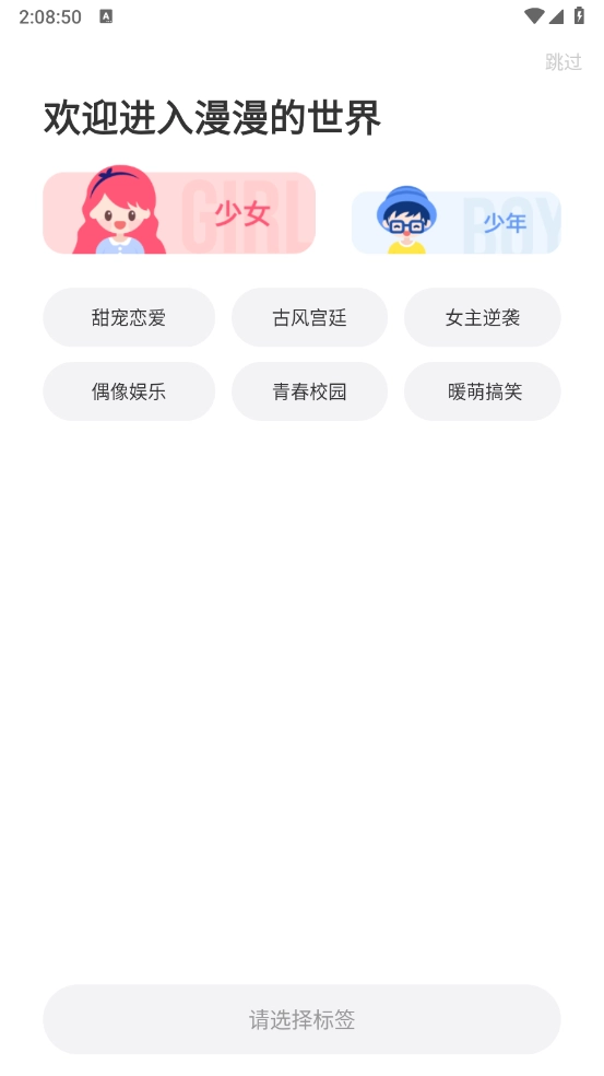 fakku最新版本