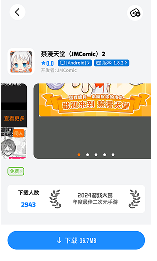 LuluMint官方版