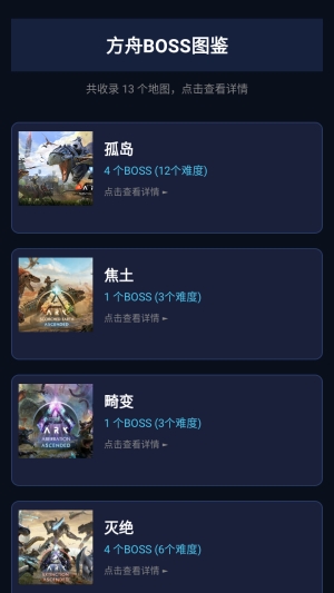 苏苏方舟盒子