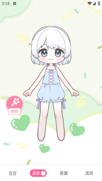 萌屿免费解锁版