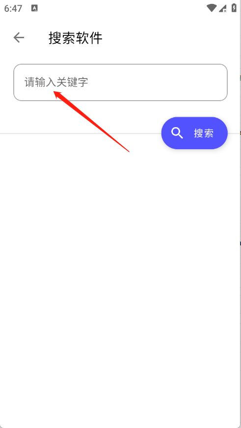 蛋蛋软件库