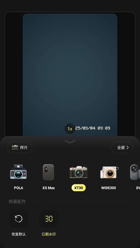 kapi相机app