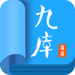 九库阅读免费版