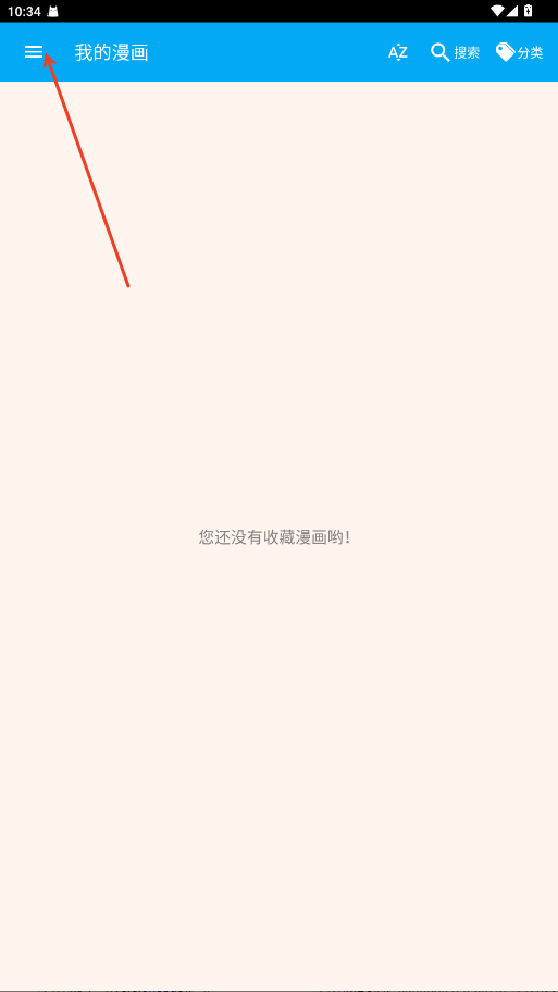 笨鸟漫画