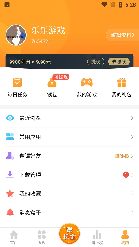 图1