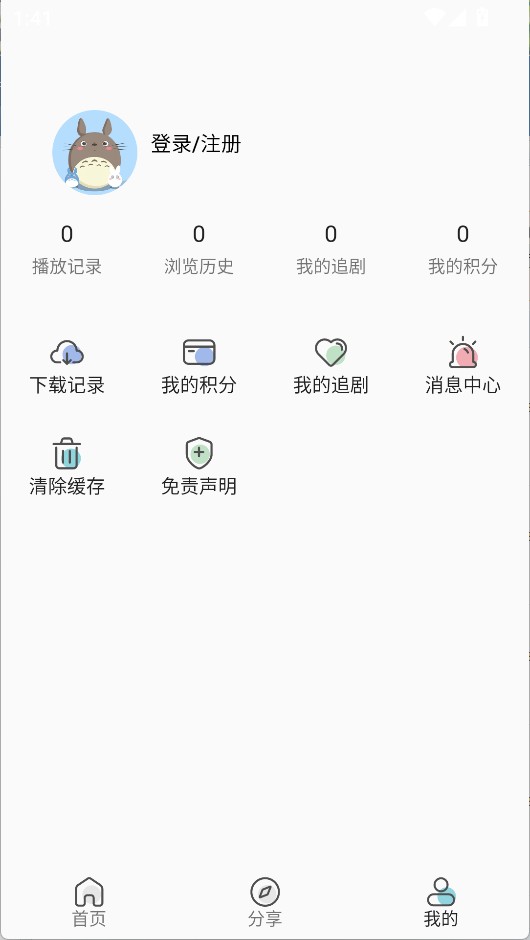 嘶哩嘶哩官方正版