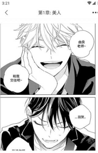 番木瓜app