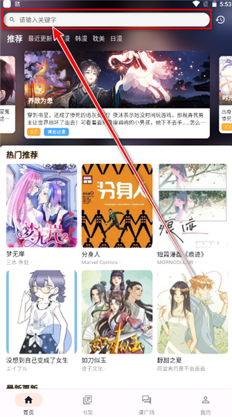 iwara官网版