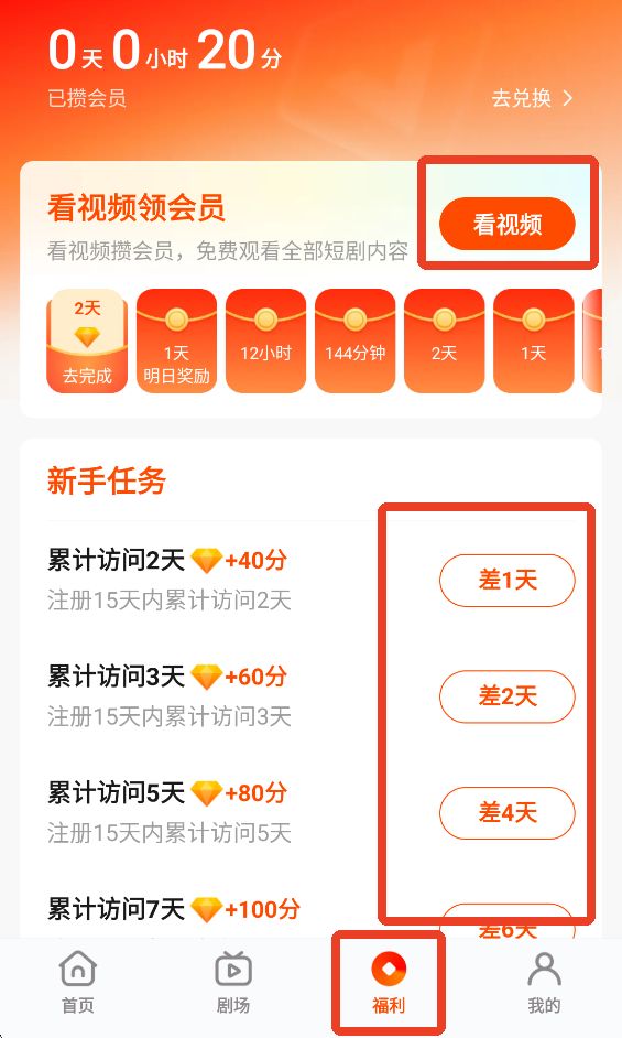 繁花短剧app