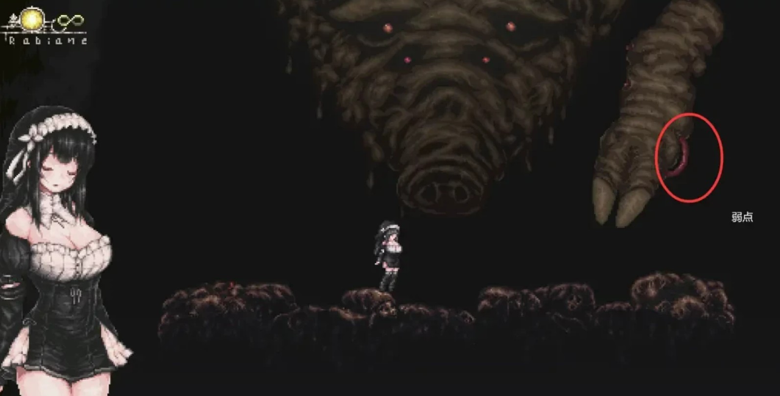 哥特少女勇闯恶魔城2