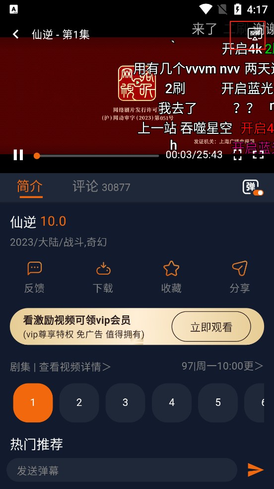 JCYAPPORG囧次元