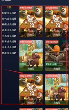即刻影视手机版