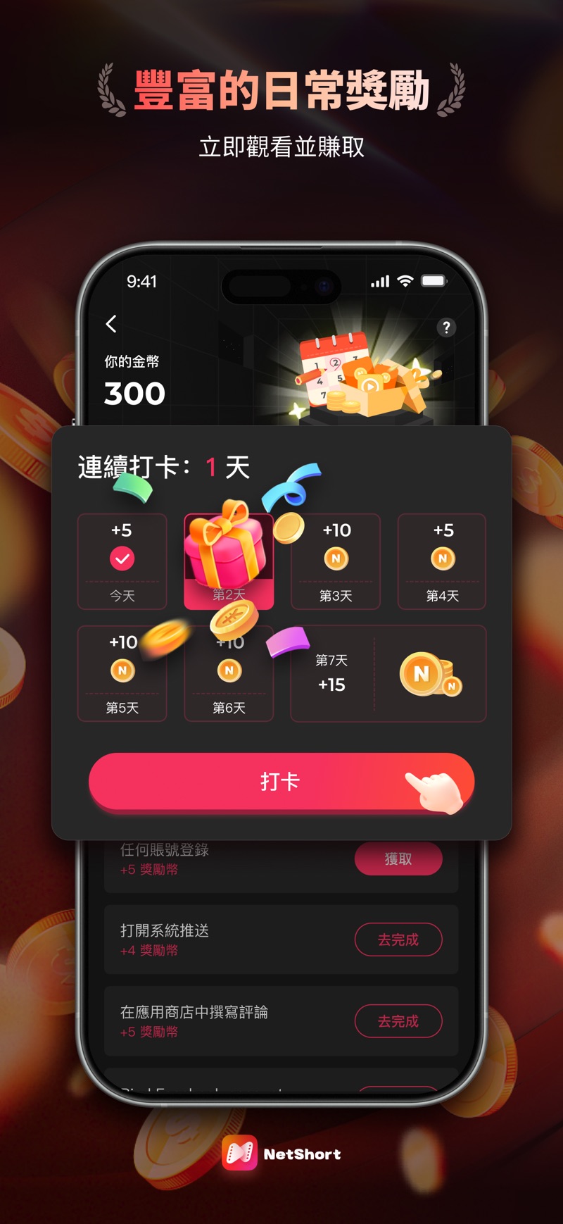图4