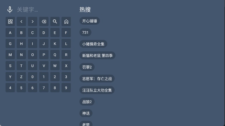 阿拉丁影院app