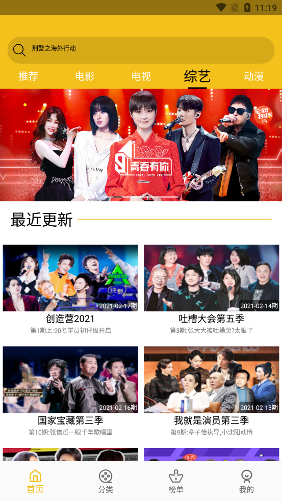 图3