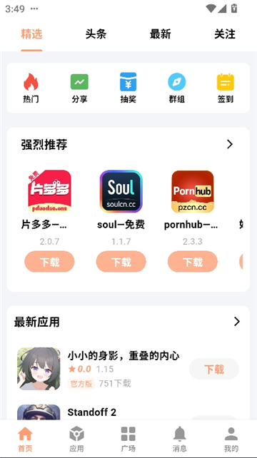 图8