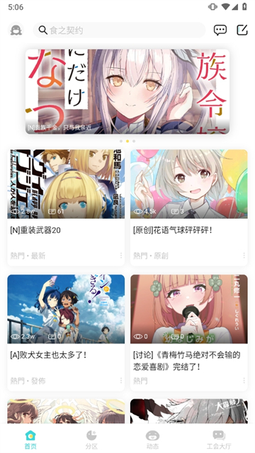 图4