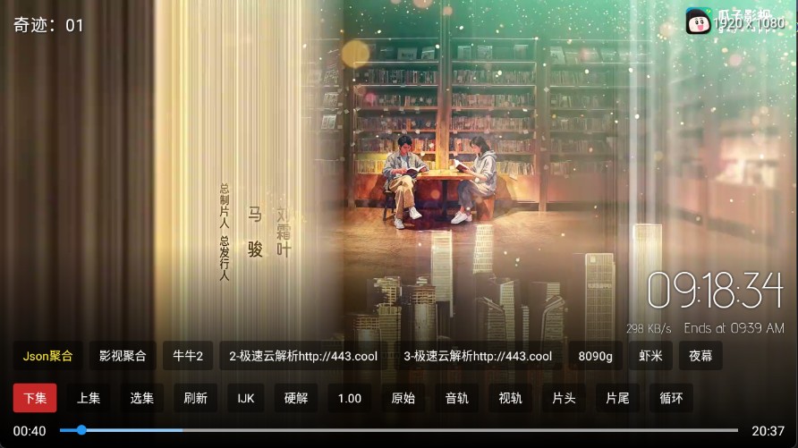 阿拉丁影院app