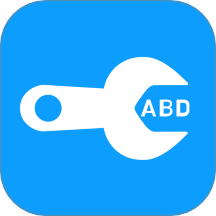 adb工具箱安卓版
