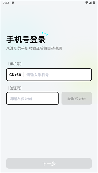 ocha兴趣社交