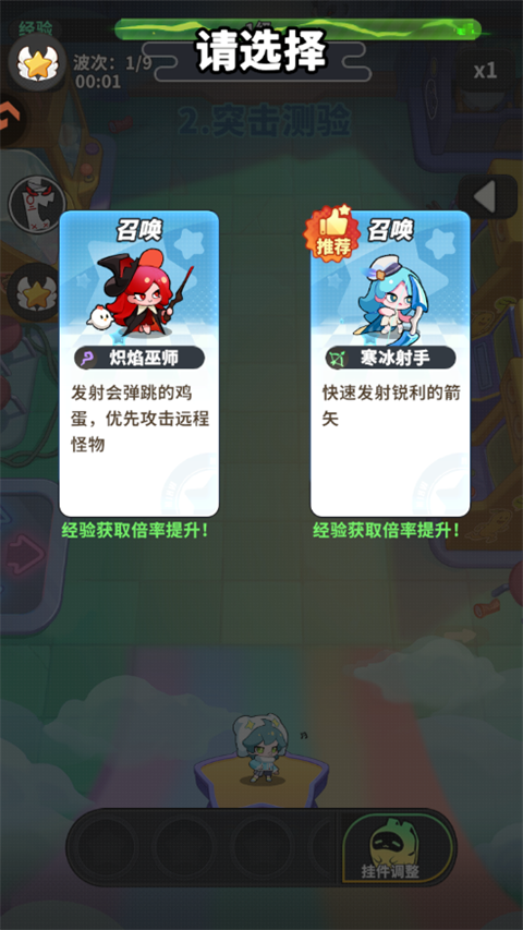 梦境护卫队官方版