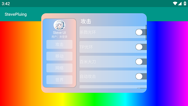图3