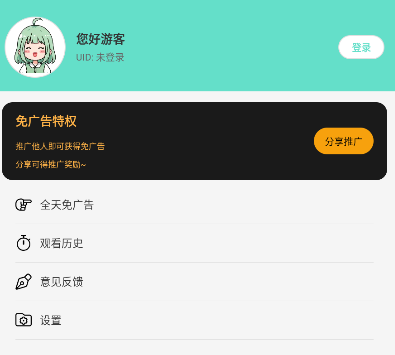 轻漫岛漫画