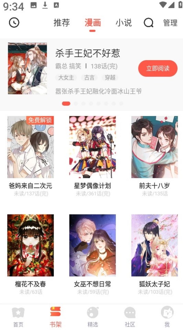 FAKKU漫画
