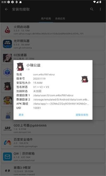 图1