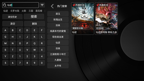 河马影视免费版