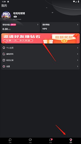Ateen聊天平台