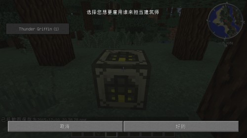 我的世界模拟大都市整合包
