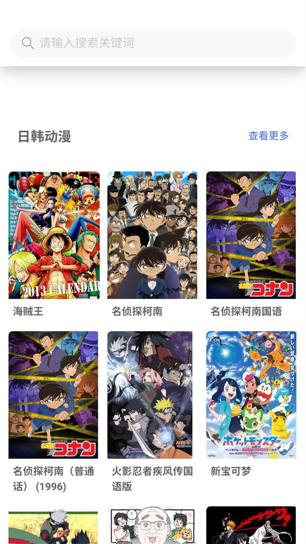 宅此方动漫