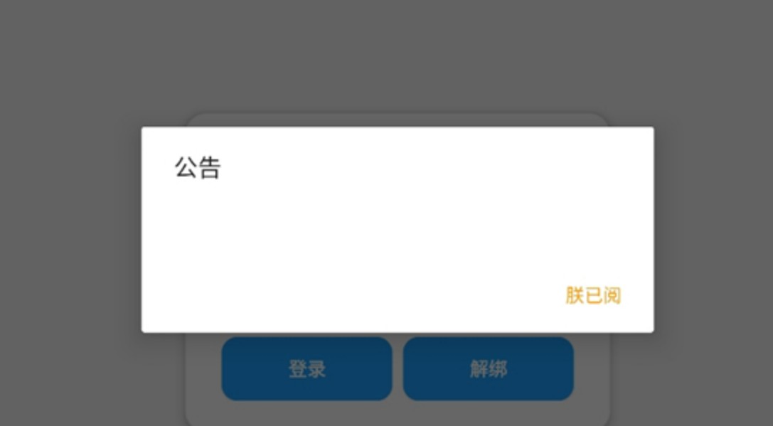 小熊猫摸金辅助器