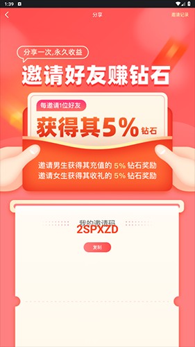 Ateen聊天平台