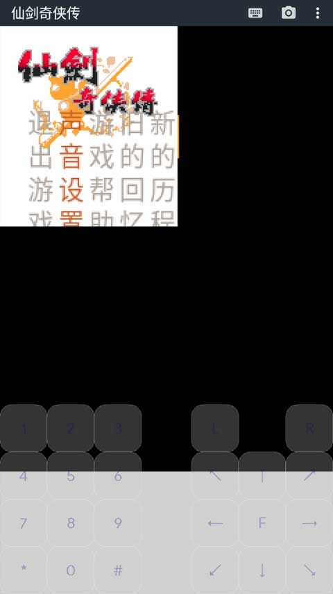 J2ME模拟器最新版本