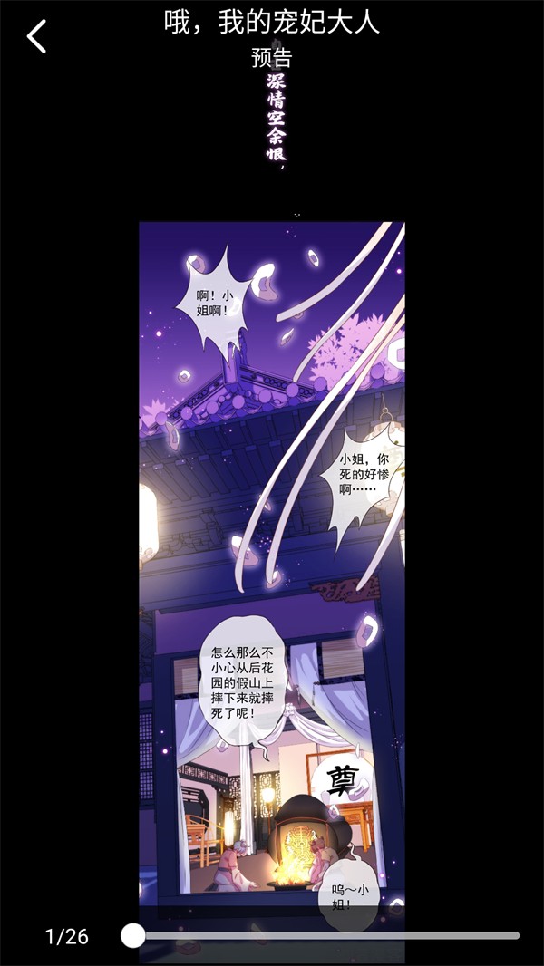 米粒漫画