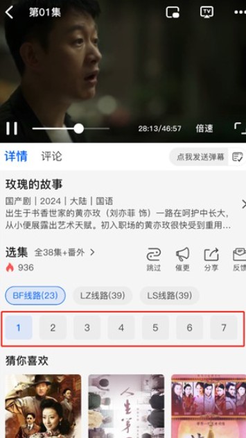 libvio追剧官网版