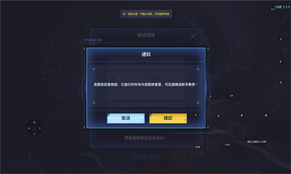 我独自升级arise