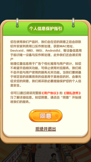 欢乐美食街