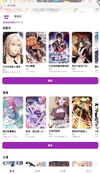 Shuna漫画