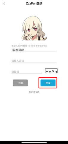 ZzzFun1.1.5官网版