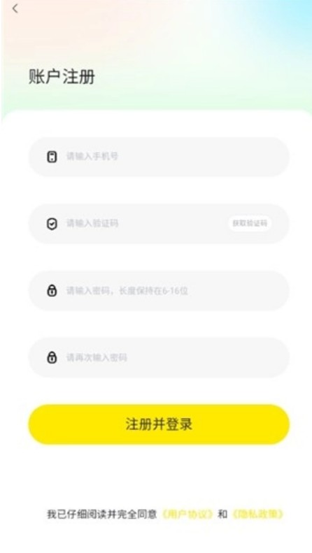 趣岛官方版