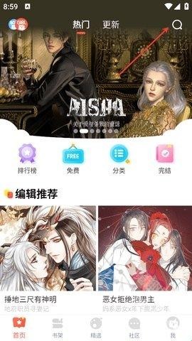 乐可漫画完整版