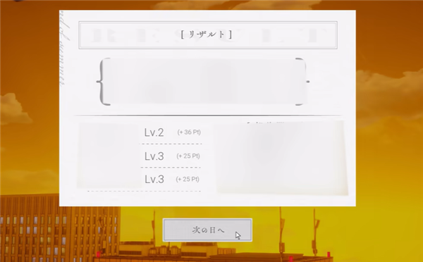 夏音公寓手机版