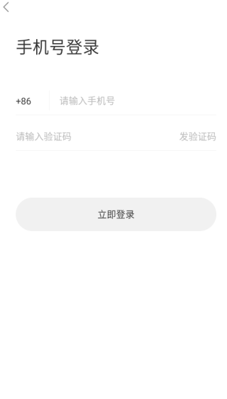 处电交友