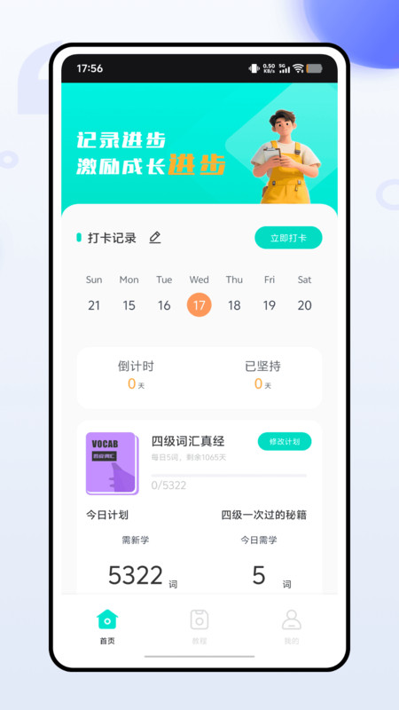 图4