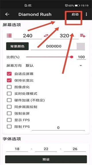 Java游戏模拟器