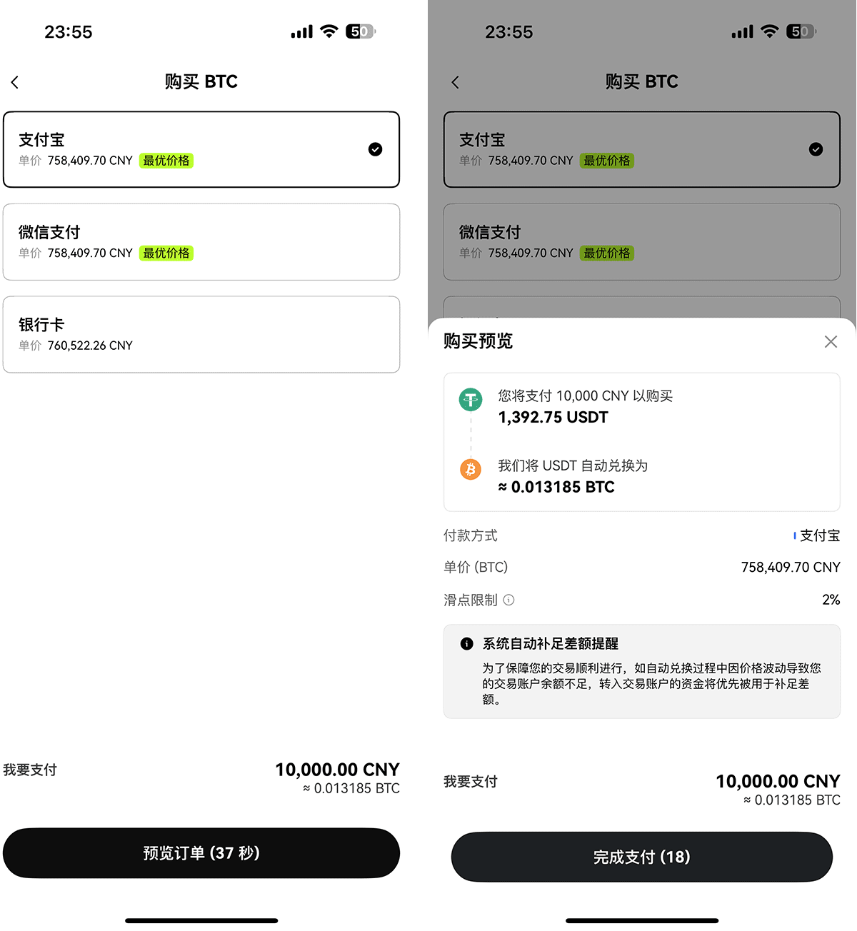 欧亿交易所app
