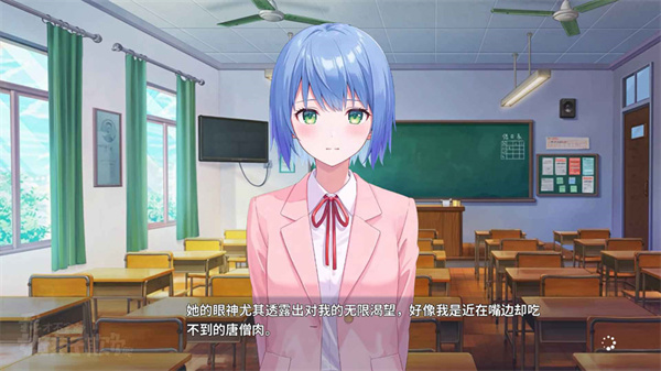 我才不会被女孩子欺负呢游戏
